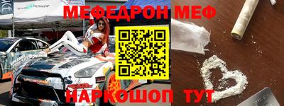 молекула духа Бузулук