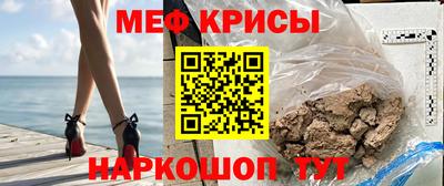 мефедрон Будённовск