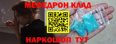 молекула духа Бузулук