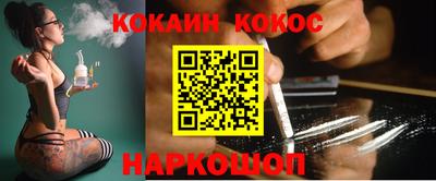 мефедрон Будённовск