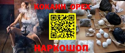 молекула духа Бузулук