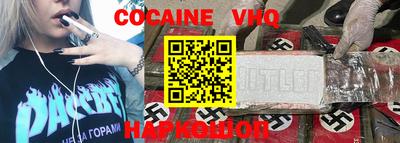 молекула духа Бузулук