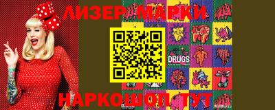 мефедрон Будённовск
