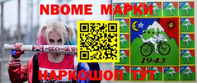 мефедрон Будённовск