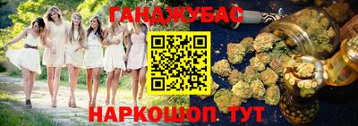 молекула духа Бузулук