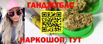 молекула духа Бузулук