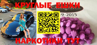 мефедрон Будённовск