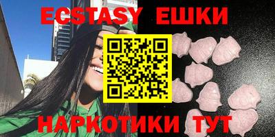 молекула духа Бузулук
