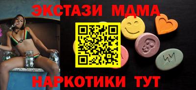 мефедрон Будённовск
