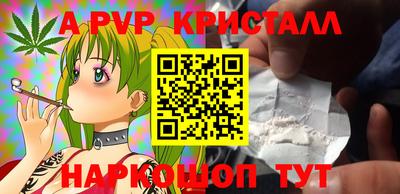 молекула духа Бузулук