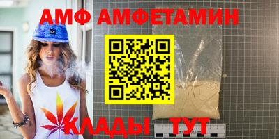молекула духа Бузулук
