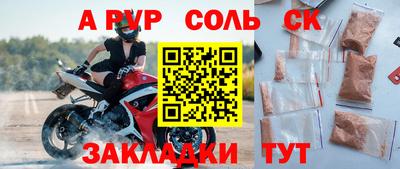 молекула духа Бузулук