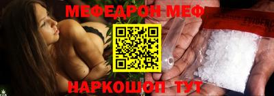 молекула духа Бузулук