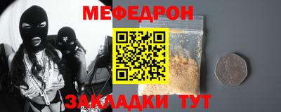 молекула духа Бузулук
