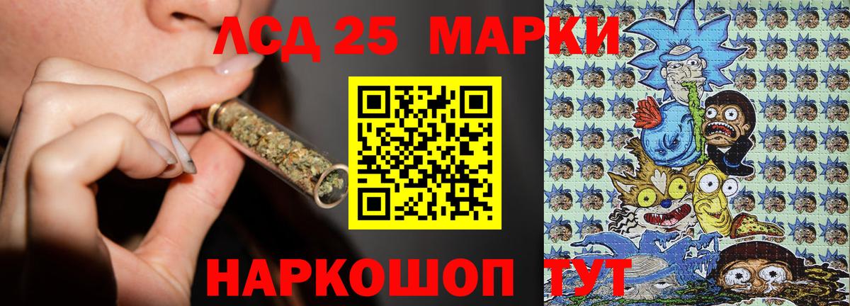 купить наркотики сайты  Вход с VPN  Новошахтинск  Марки 25I-NBOMe 1500мкг 