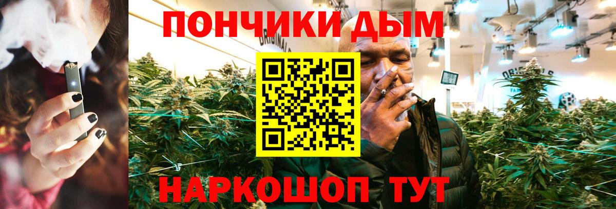 МАРИХУАНА марихуана  Вход с VPN  Марихуана планчик  Новошахтинск  Бошки марихуана MAZAR 